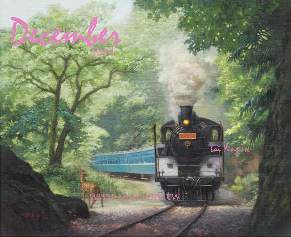 平溪森林遇_Meeting in Pingshi Forest 